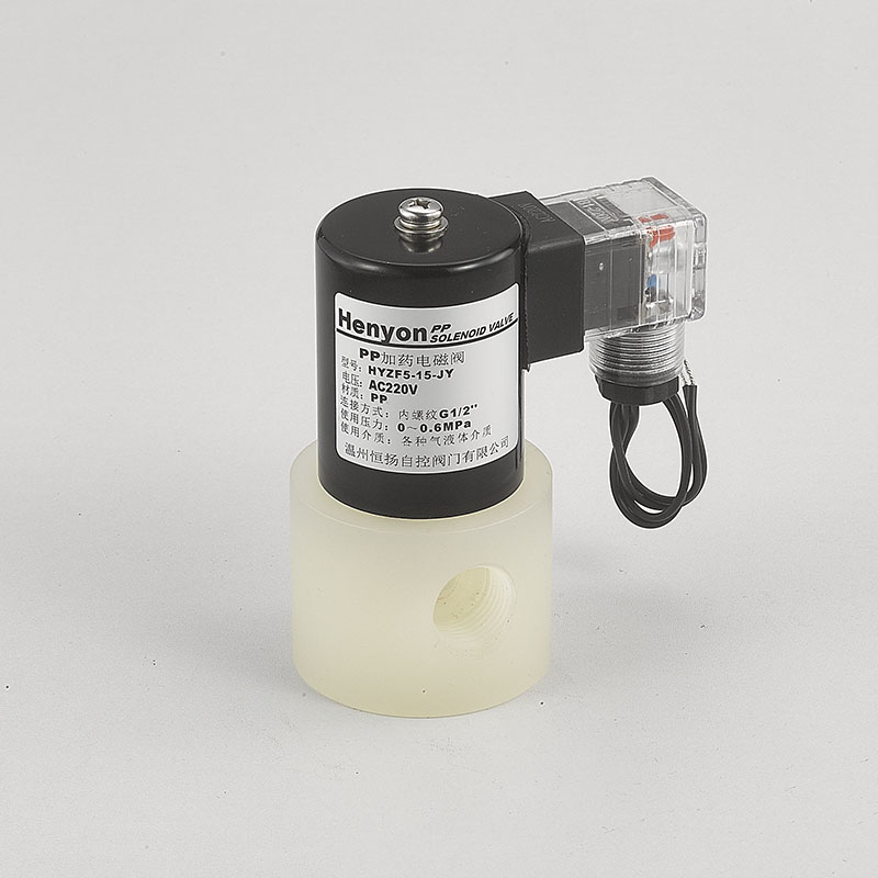 选矿加药电磁阀-2