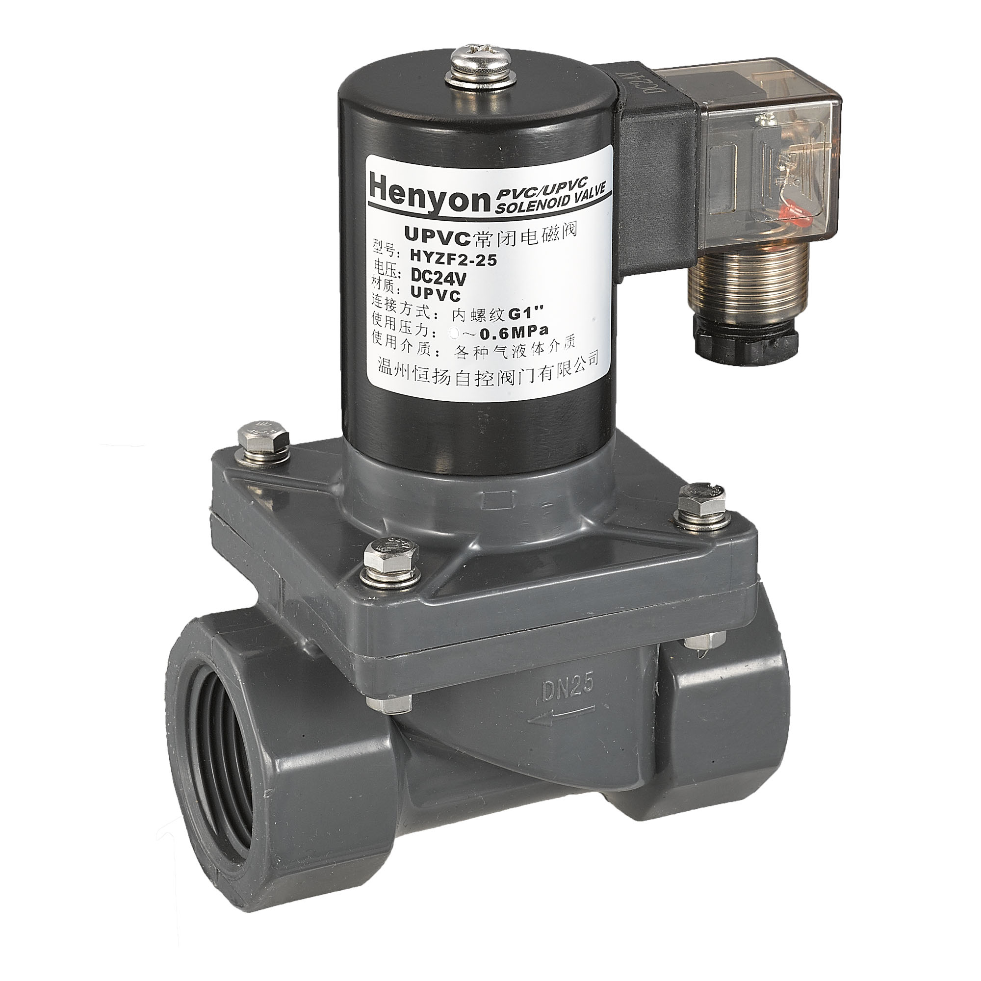 HYZF2-UPVC电磁阀-2