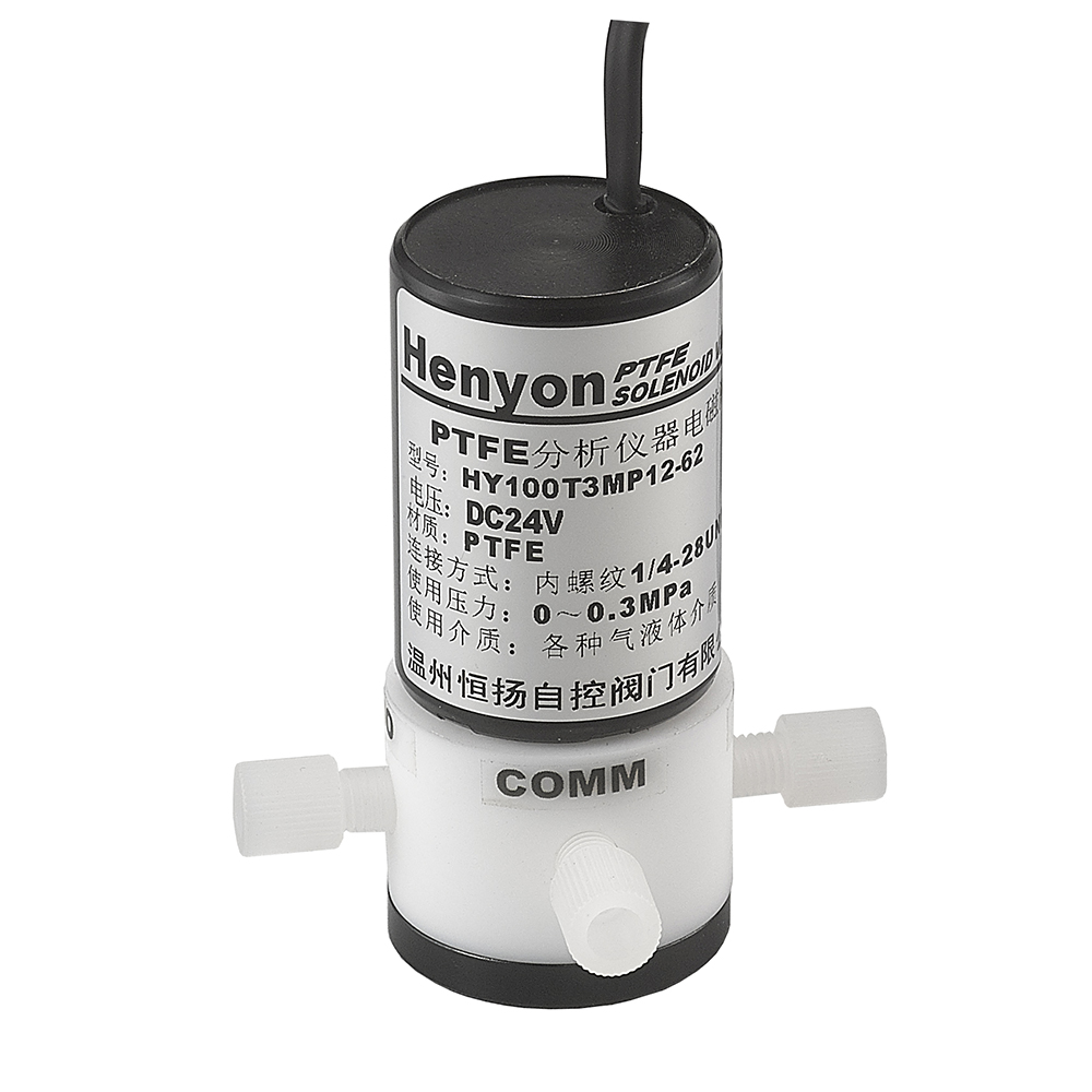 PTFE三通电磁阀（0-0.3MPa）