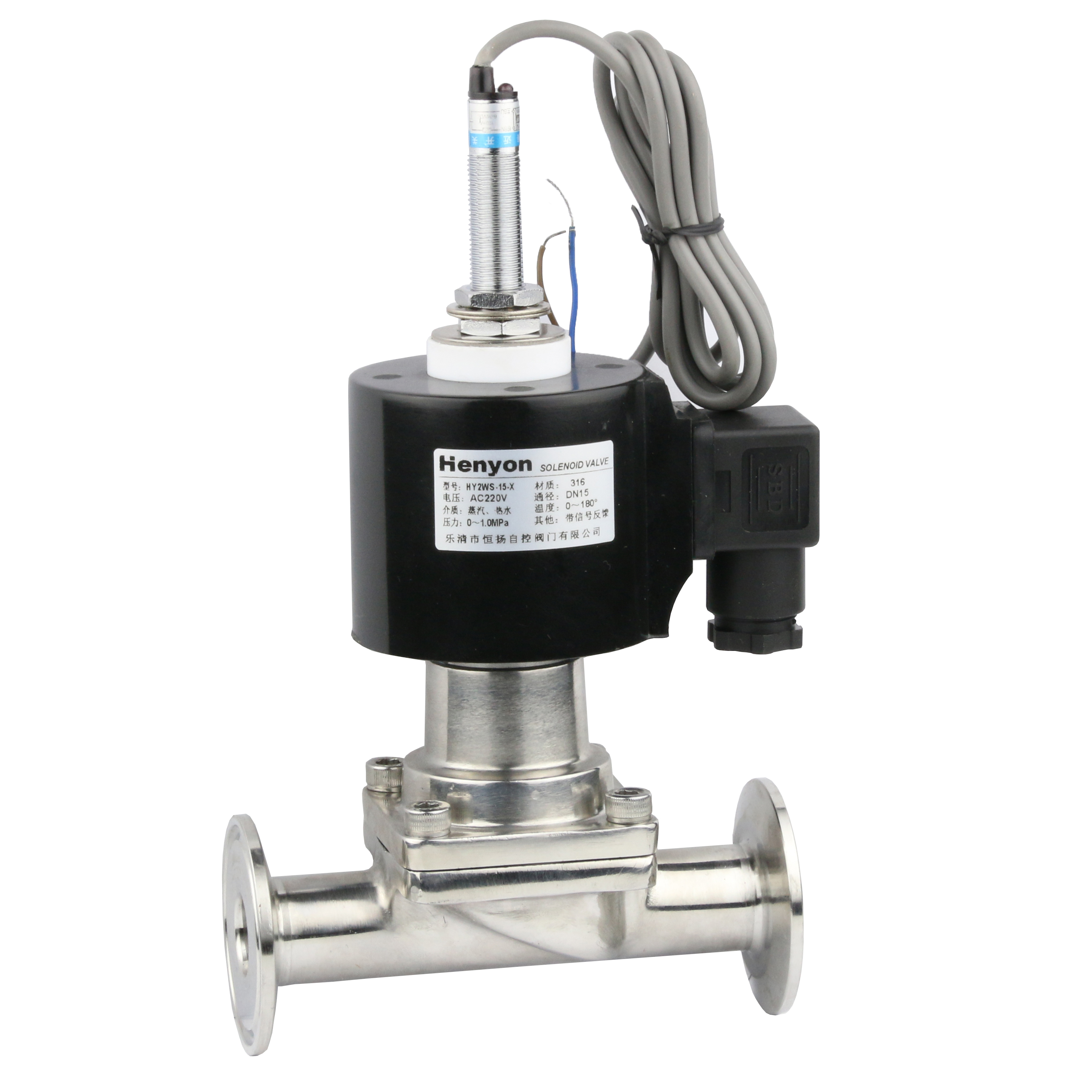 带信号反馈卫生级电磁阀